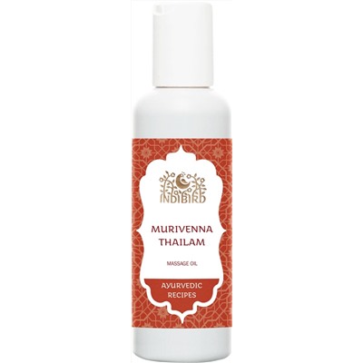 MURIVENNA THAILAM Massage Oil, Indibird (МУРИВЕННА ТАЙЛАМ Массажное масло, Индибёрд), 150 мл.