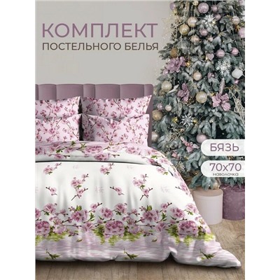 КПБ "Цветение персика"-розов. бязь хлопок 100% Евро