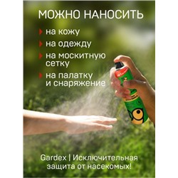 Gardex Family Аэрозоль-репеллент от комаров с алоэ вера 150 мл
