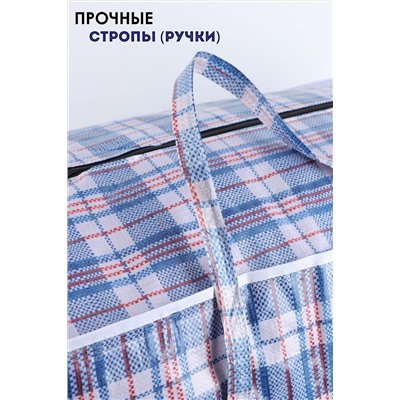 Сумка GL702 хозяйственная НАТАЛИ #874855