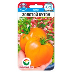 Томат Золотой бутон (Сиб сад)