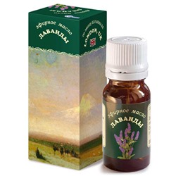 LAVANDULA OFFICINALIS Эфирное масло ЛАВАНДЫ (100% натуральное), Эльфарма, 10 мл. - СРОК ГОДНОСТИ ДО 31 МАРТА 2025 ГОДА