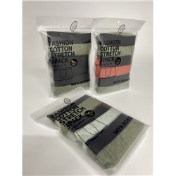 Пакет для упаковки мужских боксеров/3Pac/Zip для wildberries/ozon