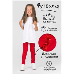 Футболка Oversize