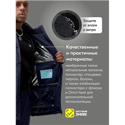 Горнолыжный костюм мужской зимний темно-синего цвета 3710TS