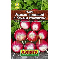 Редис Розово-красный с б/к Лидер (Аэлита)
