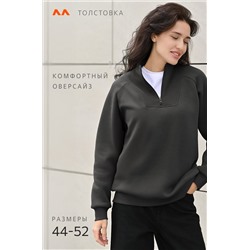 Женская толстовка из футера с начесом Happyfox