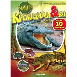 Альбом с наклейками "Крокодилы&Ко. Макси"