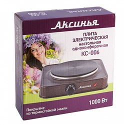 Плита электрическая 1000 Вт настольная 1-конфорочная АКСИНЬЯ КС-006 коричневая
