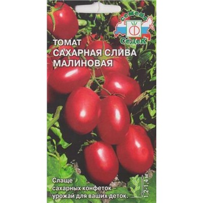 Томат Сахарная слива Малиновая (Код: 10181)