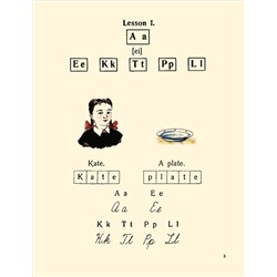 Учебник английского языка для 3 класса начальной школы. Годлинник Ю.И., Кузнец М.Д. 1949