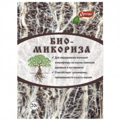 Биомикориза (стимулятор роста корней)  20г (Ортон) /70шт