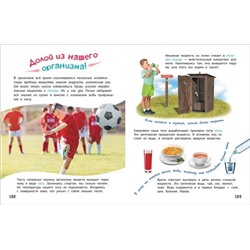 Всё про всё. Энциклопедия для малышей