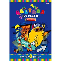 Бумага цветная  8цв. 8л. А4 Монстрик на скейте  Проф-Пресс (выпис.по 2шт.) 08-4425