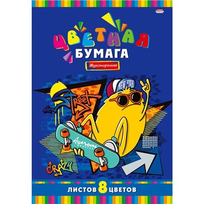 Бумага цветная  8цв. 8л. А4 Монстрик на скейте  Проф-Пресс (выпис.по 2шт.) 08-4425