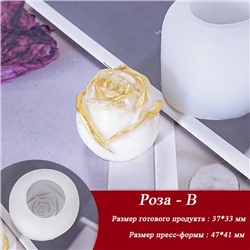 Силиконовый молд 3D «Роза-B»