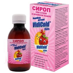 Сироп при сухом и влажном кашле ДЕТСКИЙ, VidiCold, 100 мл.