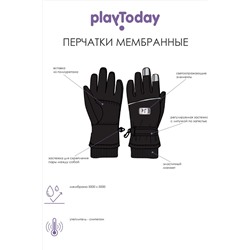Перчатки PLAYTODAY #925547