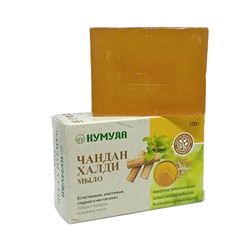 CHANDAN HALDI SOAP, Kumuda (ЧАНДАН ХАЛДИ МЫЛО, Кумуда), 100 г.