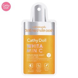 WHITAMIN C Serum Mask Sheet, Cathy Doll (ВИТАМИН C тканевая маска-сыворотка для лица, Кэти Долл), 20 г.