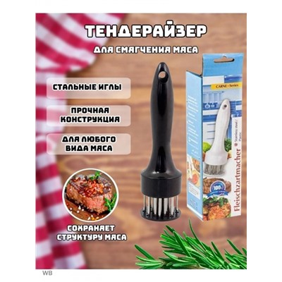 Арт. 9474704