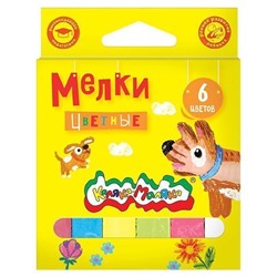 Мел цветной  6шт. Каляка-Маляка  д/асфальта  к/к МЦКМ06