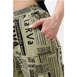 Костюм с брюками 9245 НАТАЛИ #978769