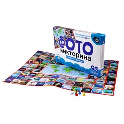Настольная игра ходилка «По морям и океанам» фотовикторина