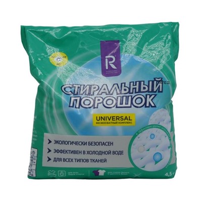 Порошок стиральный 4,5кг Универсальный АКЦИЯ! СКИДКА 10%
