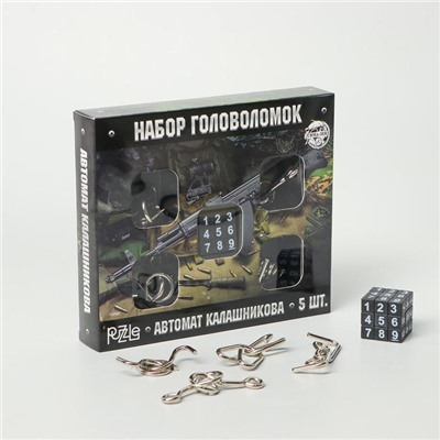 Набор головоломок "Автомат Калашникова" 5шт