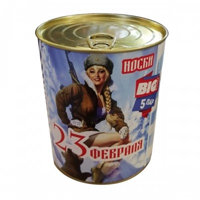 Носки в банке, мужские "Любимому защитнику!", 5 пар