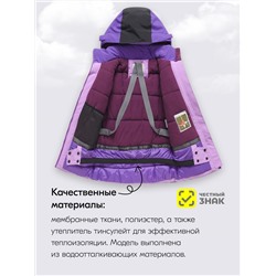 Горнолыжный костюм зимний для девочки розового цвета 9434R