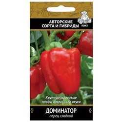 Перец Доминатор (Поиск) 0,25г