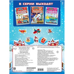 Новогодняя ёлка