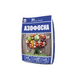 Азофоска 1кг (Вика) 25шт