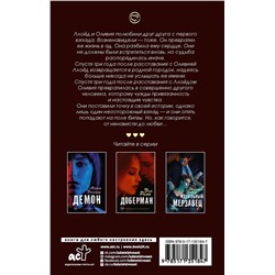 Адюльтер