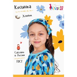 Платье Осень детское (Голубой)