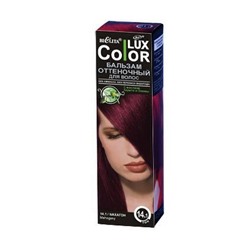 Оттеночный бальзам для волос "COLOR LUX" тон 14.1