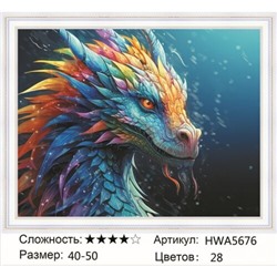 AM45 HWA5676, 40х50 см