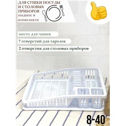 Арт. 9210045