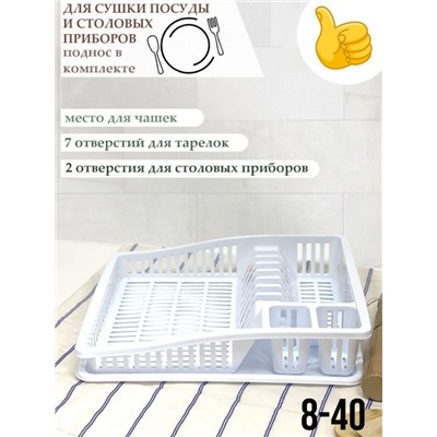 Арт. 9210045