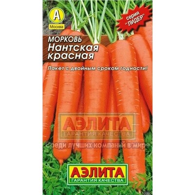 Морковь Нантская красная (Аэлита) 2г ЛИДЕР
