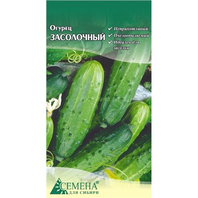 Огурец Засолочный, 0,3г (цв.)