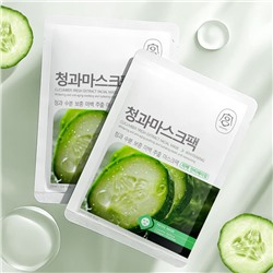 Тканевая маска для лица с экстрактом Огурца, Коллагеном и Аргинином Gongpei