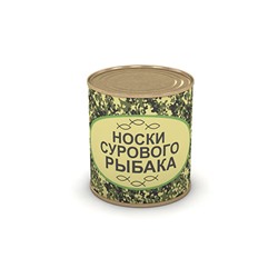 Носки сурового рыбака