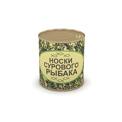 Носки сурового рыбака