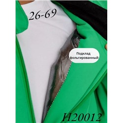 Комбинезон H20-012 зеленый