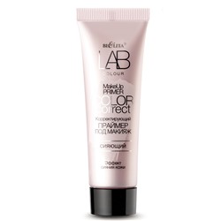 LAB colour Корректирующий праймер под макияж Color Correct сияющий 20мл