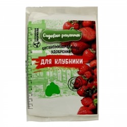 Клубника 1кг (Садовые рецепты) 20шт/600
