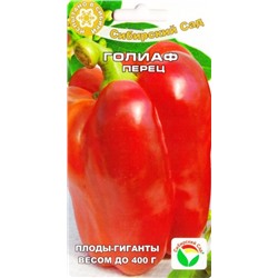 Перец Голиаф (Код: 77439)